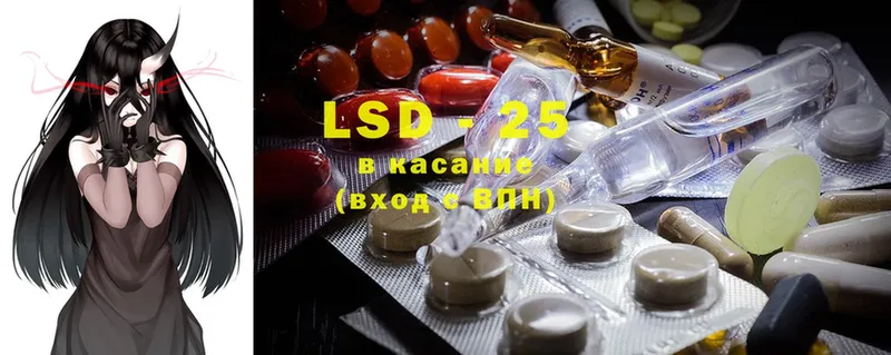 где купить наркоту  Аткарск  кракен маркетплейс  LSD-25 экстази кислота 